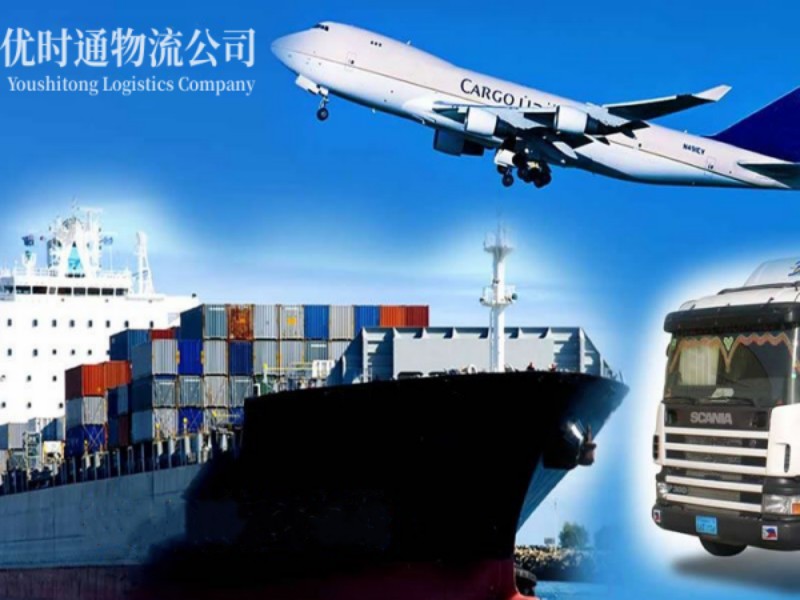 广丰到葡萄牙空运锂电池注意事项